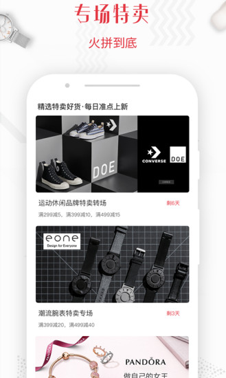 攜麥