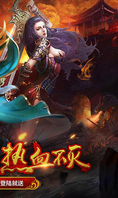 龍城之路   網(wǎng)易版