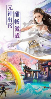 青云牧仙記