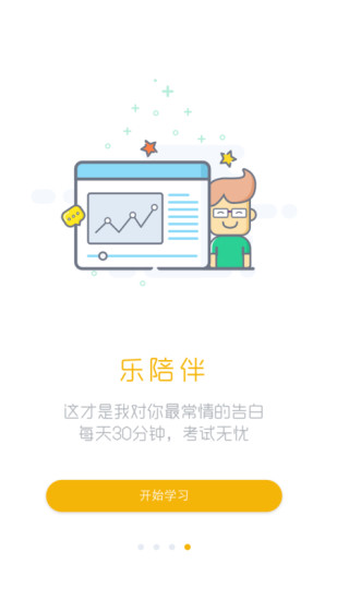 CPA名師堂