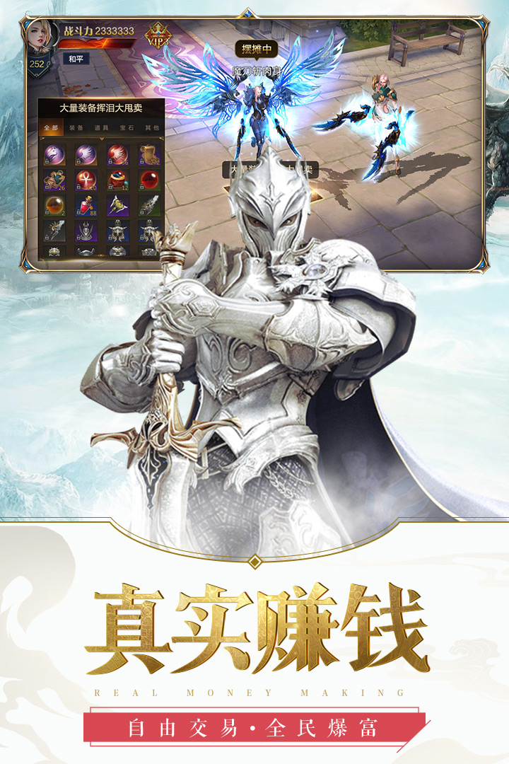 元尊傳  九游版