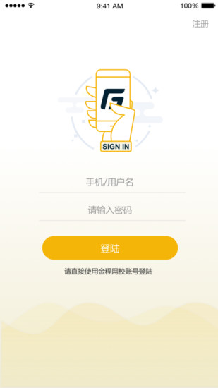 CPA名師堂
