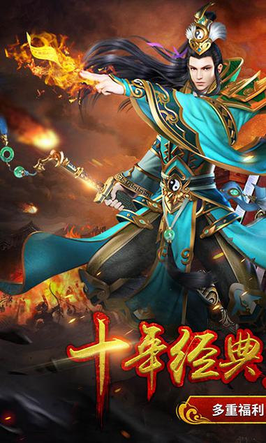 龍城之路   網(wǎng)易版