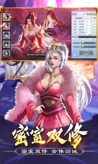 美人傳