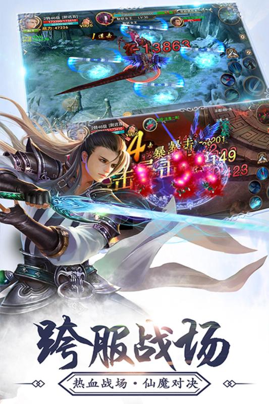 神農訣