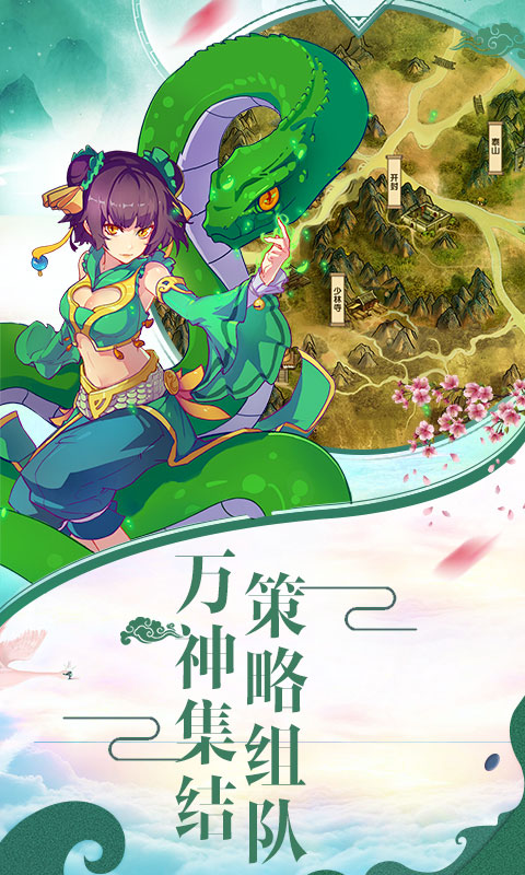 魔王纪满V版