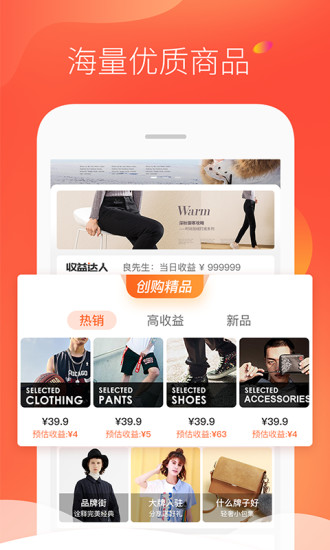 熵傳創(chuàng)購