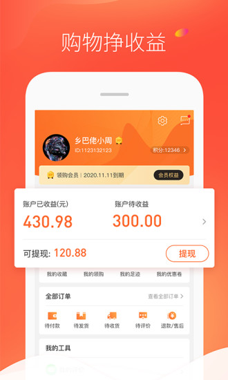 熵傳創(chuàng)購