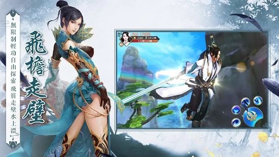?劍俠踏馬尋歌