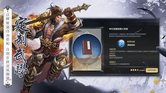 ?劍俠踏馬尋歌