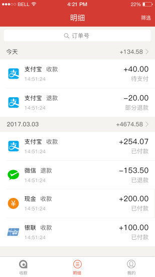 親享
