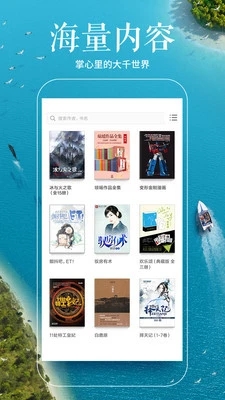 多看閱讀 2013舊版本