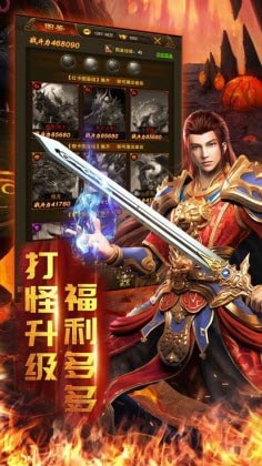 魔龍騰世