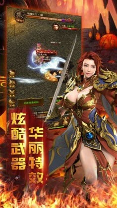 魔龍騰世
