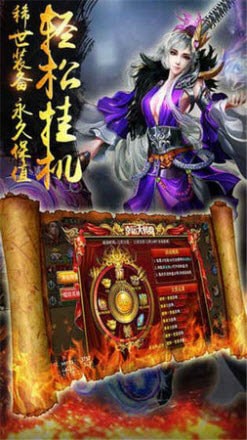 戰(zhàn)神天地