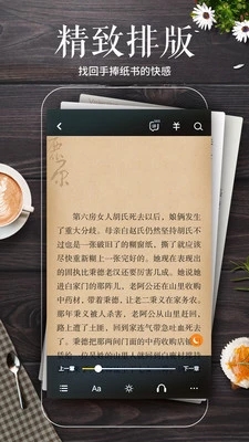 多看閱讀 2013舊版本