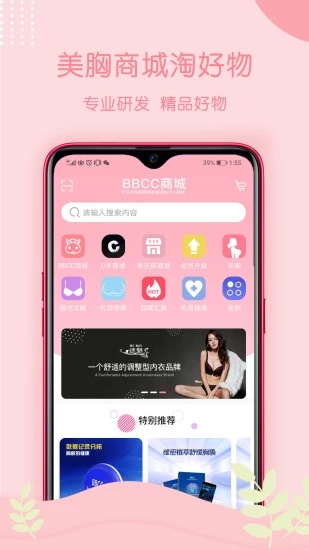 美胸匯