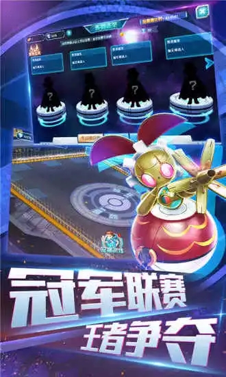 口袋訓練師