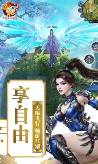 遠(yuǎn)征手游