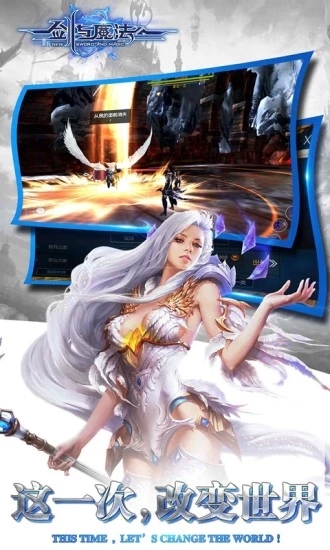 新劍與魔法 正式版