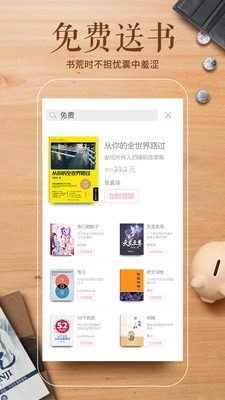 多看閱讀