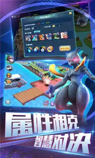口袋訓練師