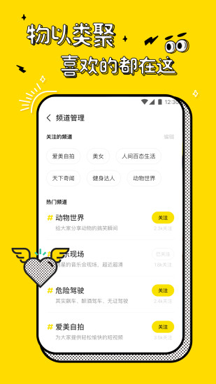 板凳視頻