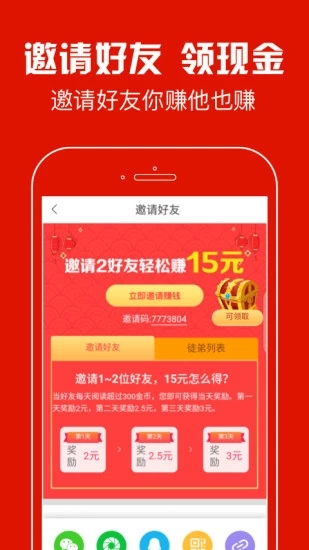 螞蟻看點