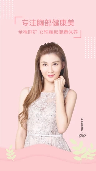 美胸匯