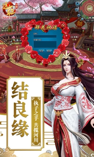 遠(yuǎn)征手游