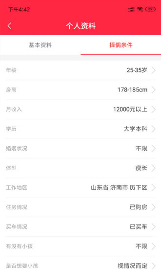 自由戀