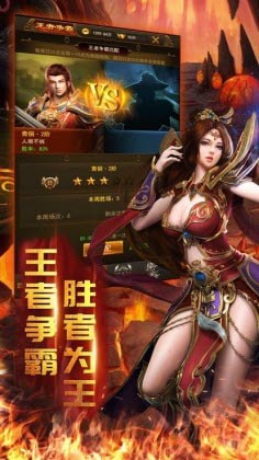 魔龍騰世