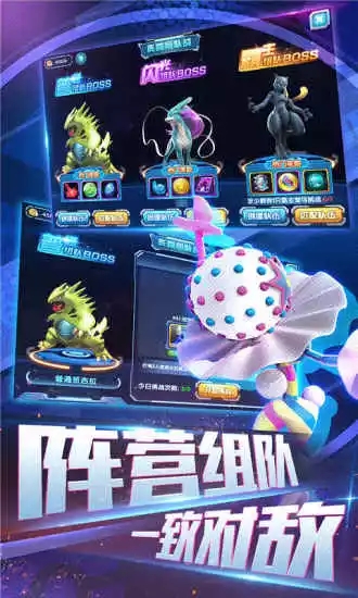 口袋訓練師