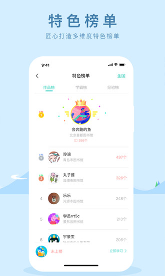 雙語閱讀