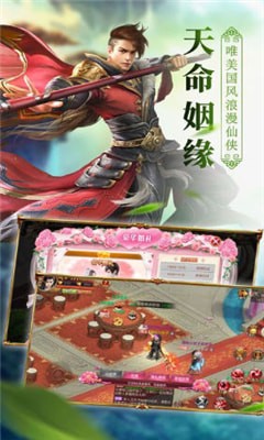 弈之劍