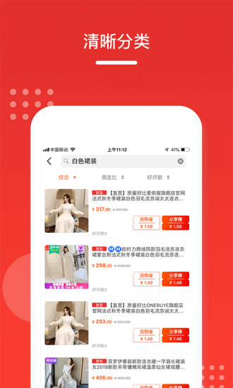 享橙