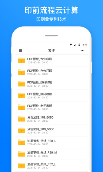 點(diǎn)傳印