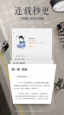 多看閱讀 2013舊版本