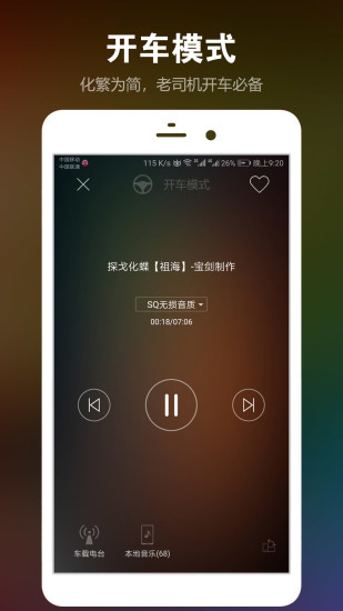 DJ音樂盒