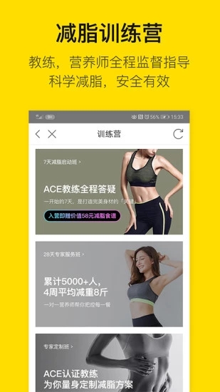 FitTime