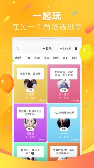 一周CP