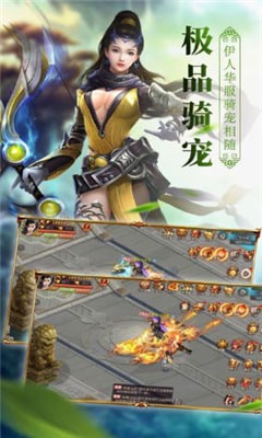 弈之劍