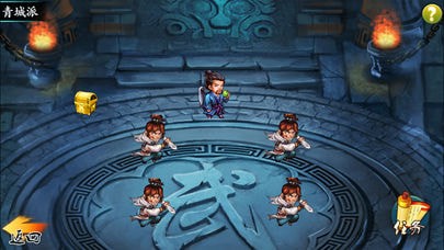 武林群俠2