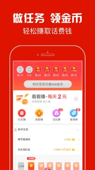 螞蟻看點