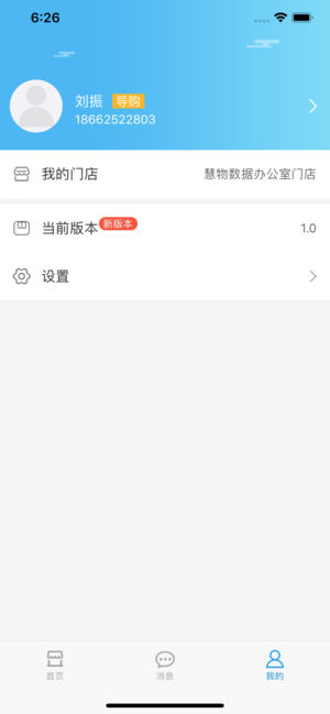 智悦客