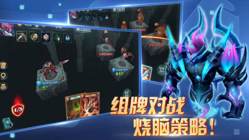 獸人自走棋