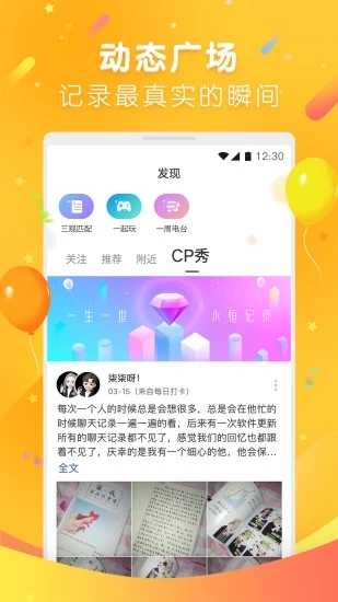 一周CP