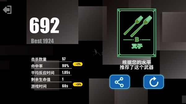 刺激戰(zhàn)場槍法訓(xùn)練