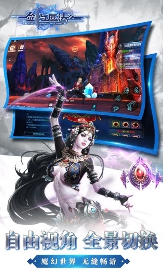新劍與魔法 正式版