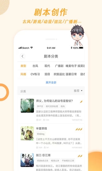 麥萌對手戲